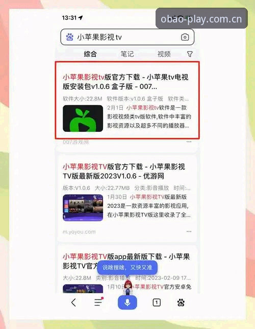 欧宝娱乐丰富内容安装教程最新动态：一键解锁OBao娱乐品牌下载全攻略