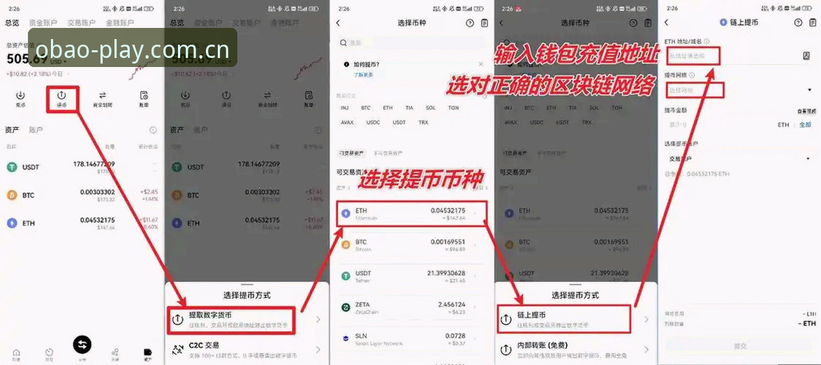掌握欧宝娱乐影视内容手机版的关键实用技巧